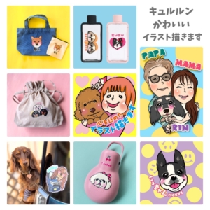 サメぽぺん〜キュルルンかわいいオーダーイラスト〜